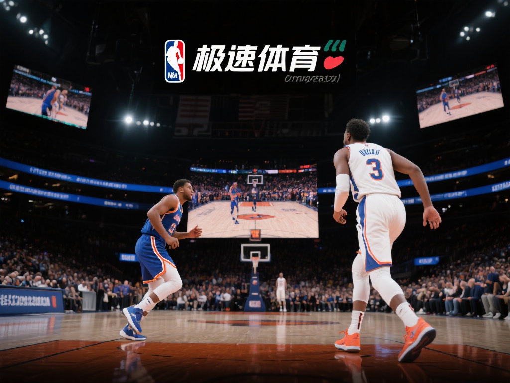 极速体育nba直播吧-88看球
