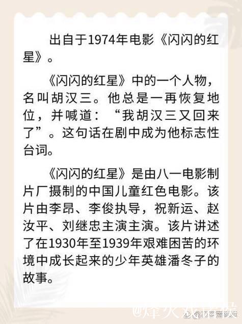 连续3轮替补！40万周薪头牌炮轰红军：被当成替罪羊 主帅不想留我