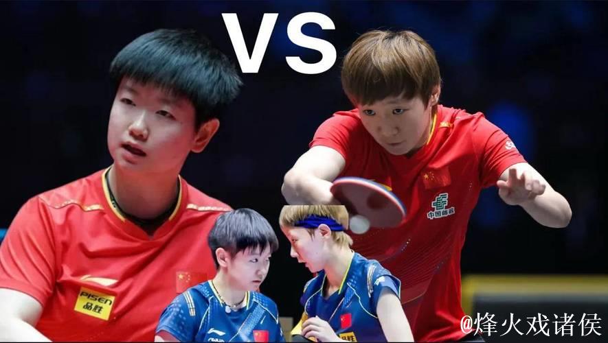 CCTV5播孙颖莎VS蒯曼，陈熠VS王曼昱，谁能进决赛？奖金有多少