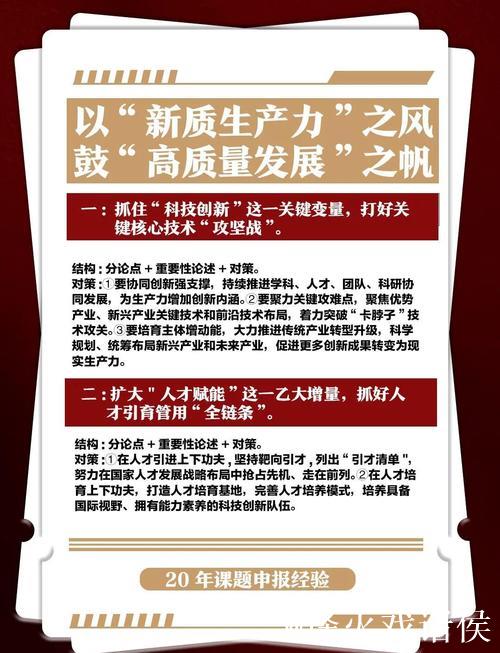 提质增量上“新”,这一“稳”持续加力 提质增量上“新”,这一“稳”持续加力