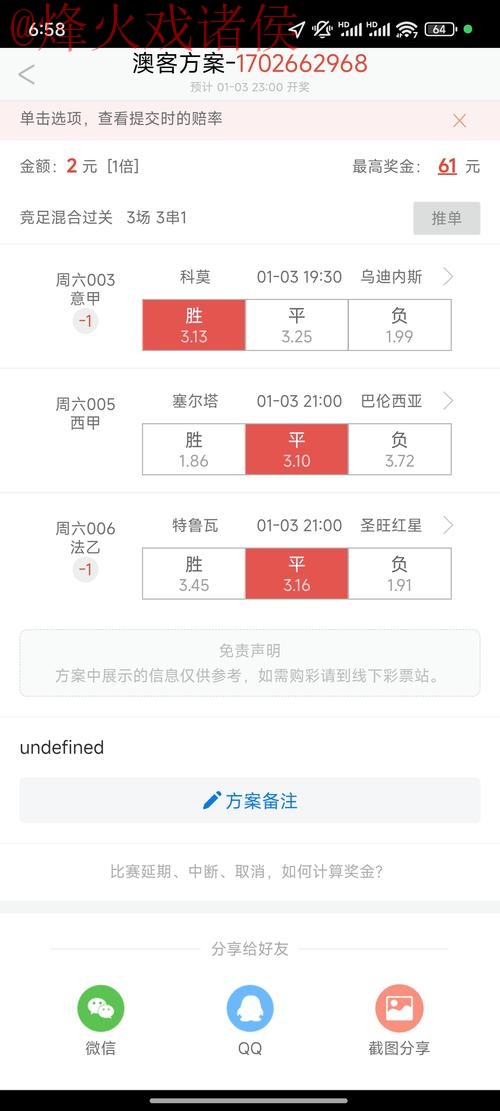 世界杯买球手机官方平台指南 世界杯买球手机官方平台指南